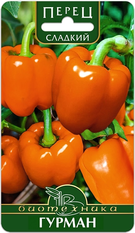 Семена Перец сладкий Гурман, 20 шт - фото