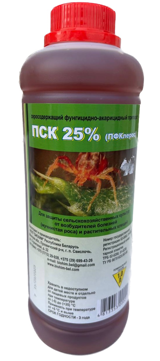 ПФКлерос фунгицидно-акарицидный, 1 л - фото