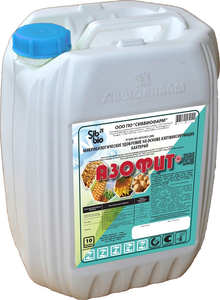 Азофит, 10 л - фото