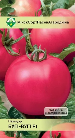 Семена Томат Буги-Вуги F1, 15 шт - фото