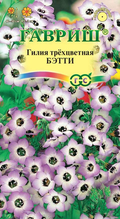 Семена Гилия трехцветная Бэтти, 0,1 г - фото