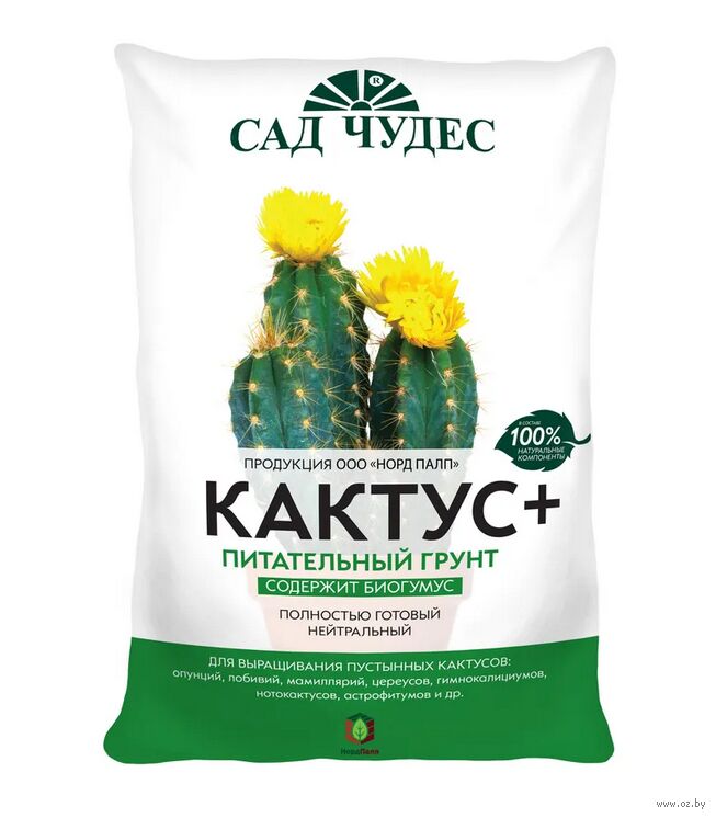 Грунт питательный Кактус+, 2,5 л - фото
