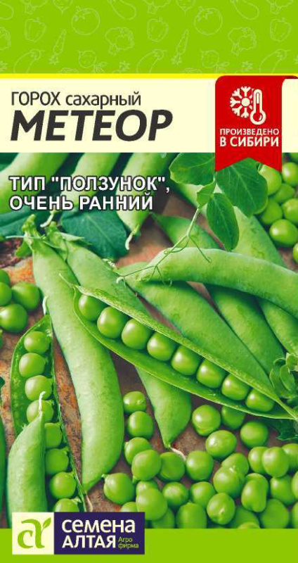 Семена Горох Метеор, 10 г - фото