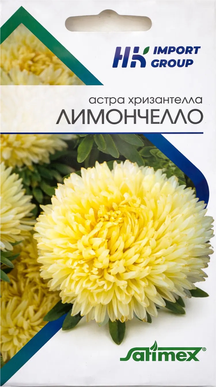 Семена Астра Хризантелла Лимончелло, 30 шт Satimex - фото