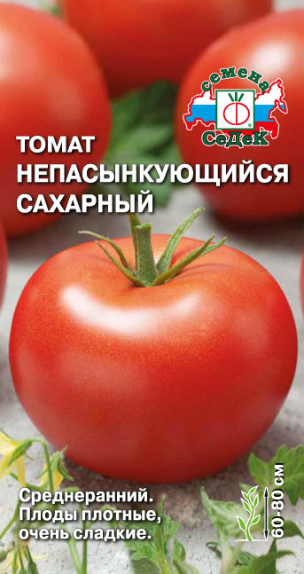 Семена Томат Непасынкующийся Сахарный, 0,1 г - фото