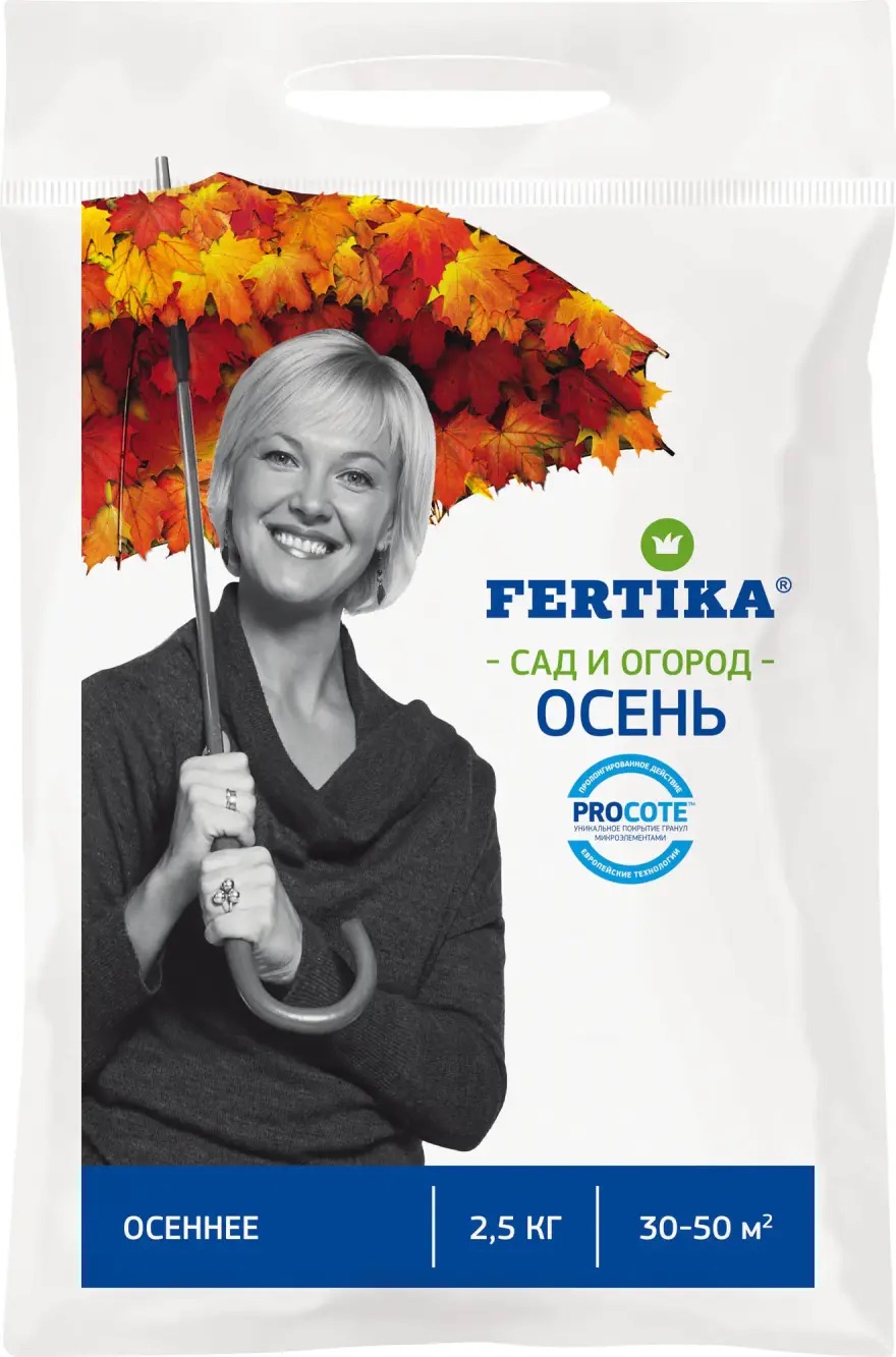 Fertika Фертика Осеннее, 2,5 кг - фото