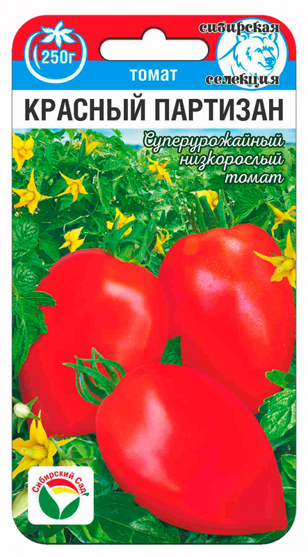 Семена Томат Красный Партизан, 20 шт - фото