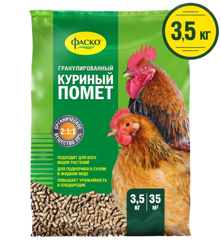 Куриный помет, 3,5 кг - фото