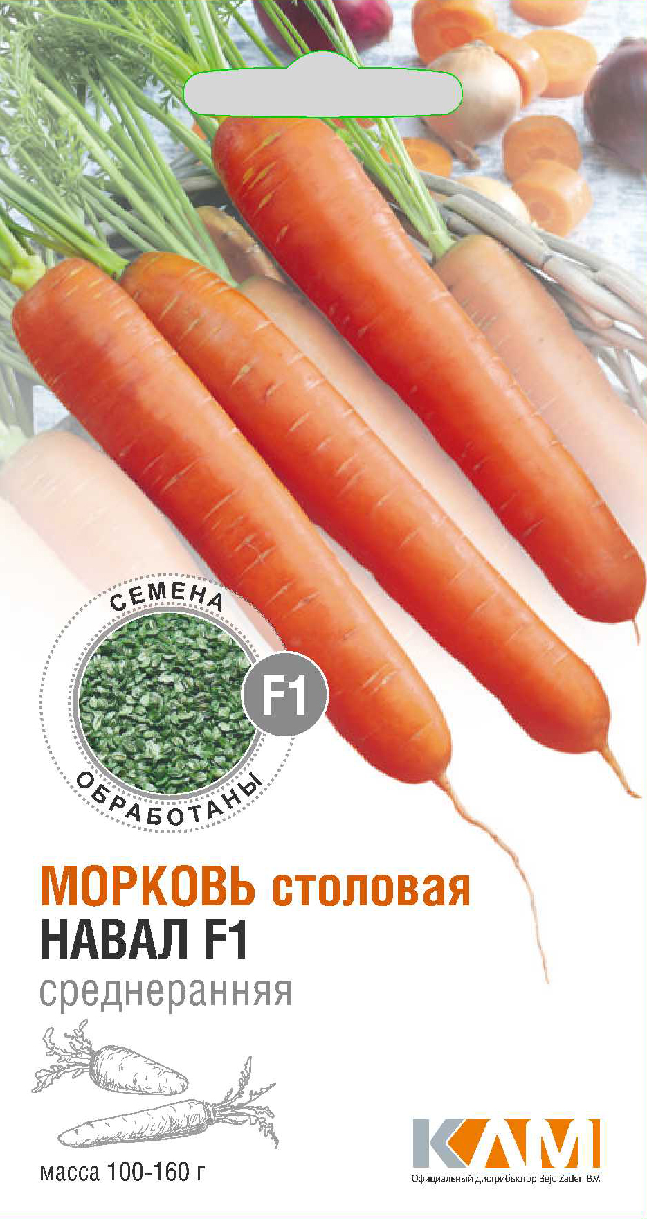 Семена Морковь столовая Навал F1, 0,3 г - фото