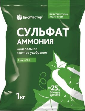 Сульфат аммония,1 кг - фото