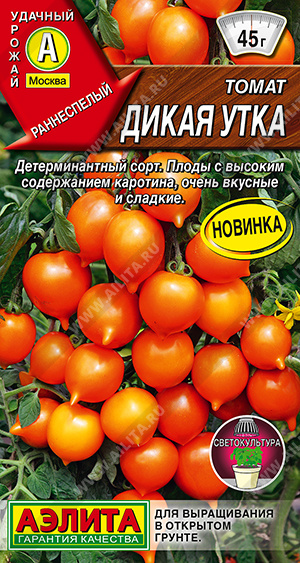 Семена Томат Дикая утка, 20 шт - фото