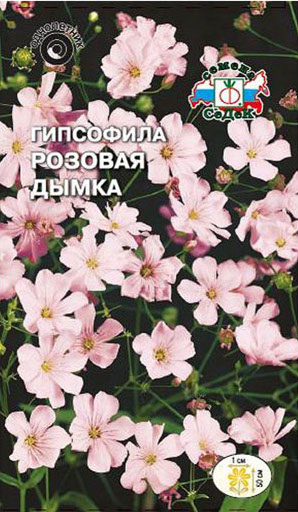 Семена Гипсофила Розовая дымка, 0,2 г - фото
