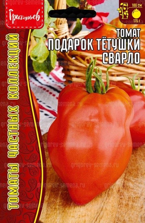 Семена Томат Подарок Тётушки Сварло, 5 шт - фото