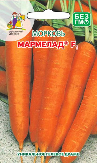 Семена Морковь Мармелад F1, 250 шт гель-драже - фото