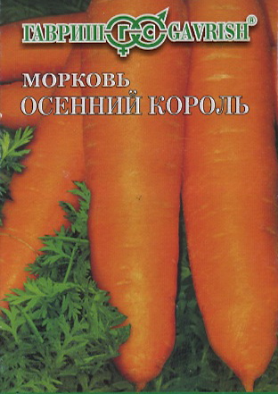 Семена Морковь Осенний король, на ленте, 8 м - фото