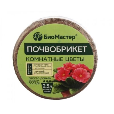 Почвобрикет круглый, 2,5 л - фото