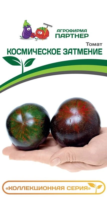 Семена Томат Космическое Затмение, 0,05 г - фото