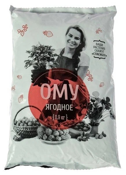 ОМУ Ягодное, 0,9 кг - фото