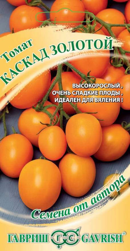 Семена Томат Каскад золотой, 0,05 г - фото