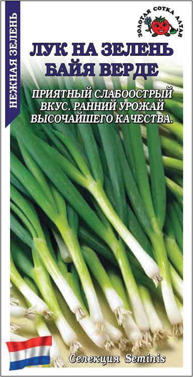 Семена Лук на зелень Байя Верде, 0,2 г - фото