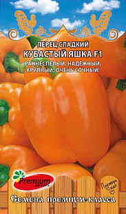 Семена Перец Кубастый Яшка F1, 0,03 г - фото, картинка Семена Перец Кубастый Яшка F1, 0,03 г - фото