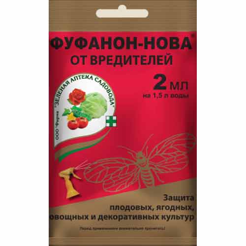 Фуфанон-нова, 2 мл - фото