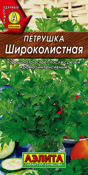 Семена Петрушка листовая Широколистная, 2 г - фото