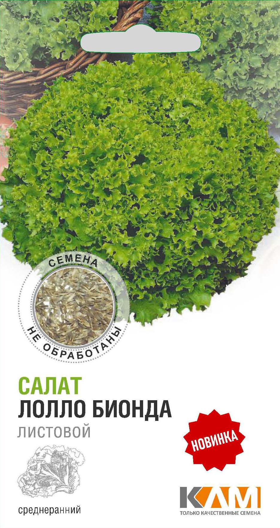 Семена Салат листовой Лолло Бионда, 0,05 г - фото