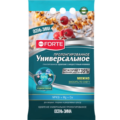 Удобрение Bona Forte Универсальное осень-зима гранулированное с биодоступным кремнием, 2,5 кг - фото