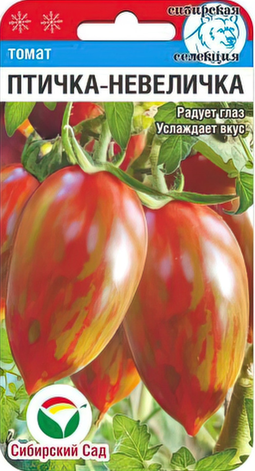 Семена Томат Птичка-невеличка, 20 шт - фото