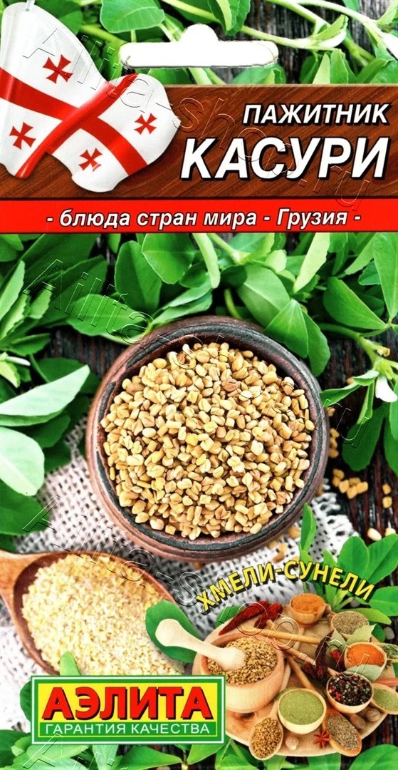 Семена Пажитник Касури, 0,2 г - фото