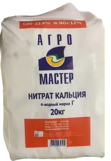 Нитрат кальция, 20 кг - фото
