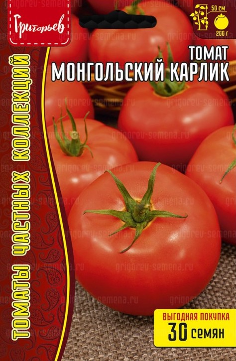 Семена Томат Монгольский Карлик, 30 шт - фото