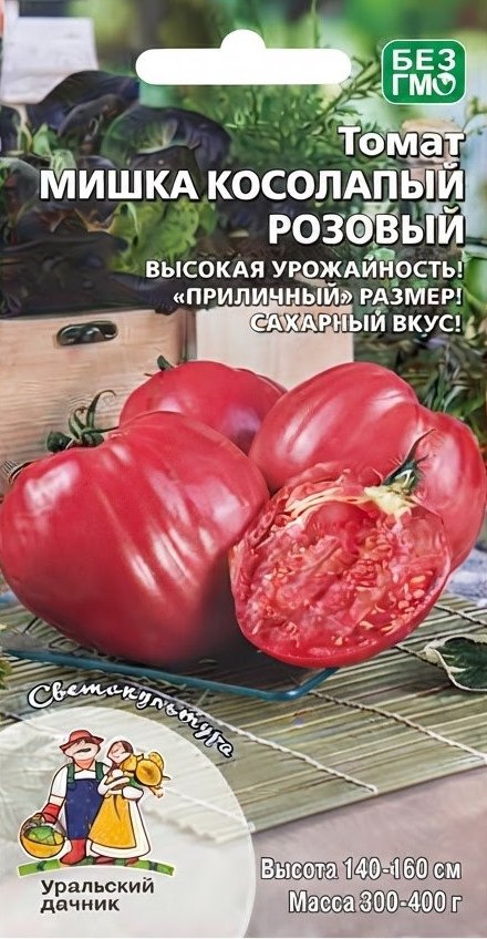 Семена Томат Мишка Косолапый розовый, 20 шт - фото