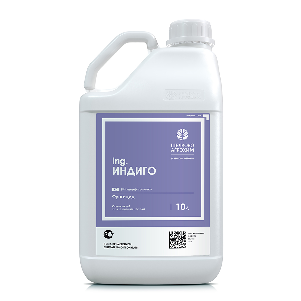 Индиго, 10 л - фото