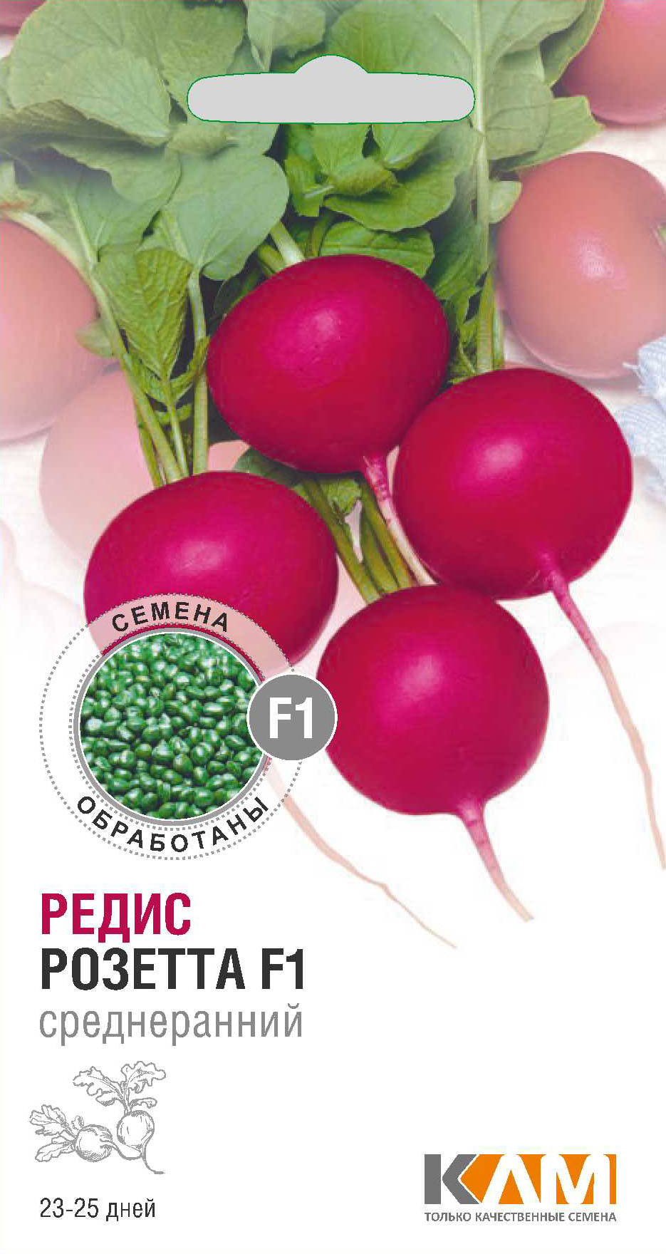 Семена Редис Розетта F1, 50 шт - фото