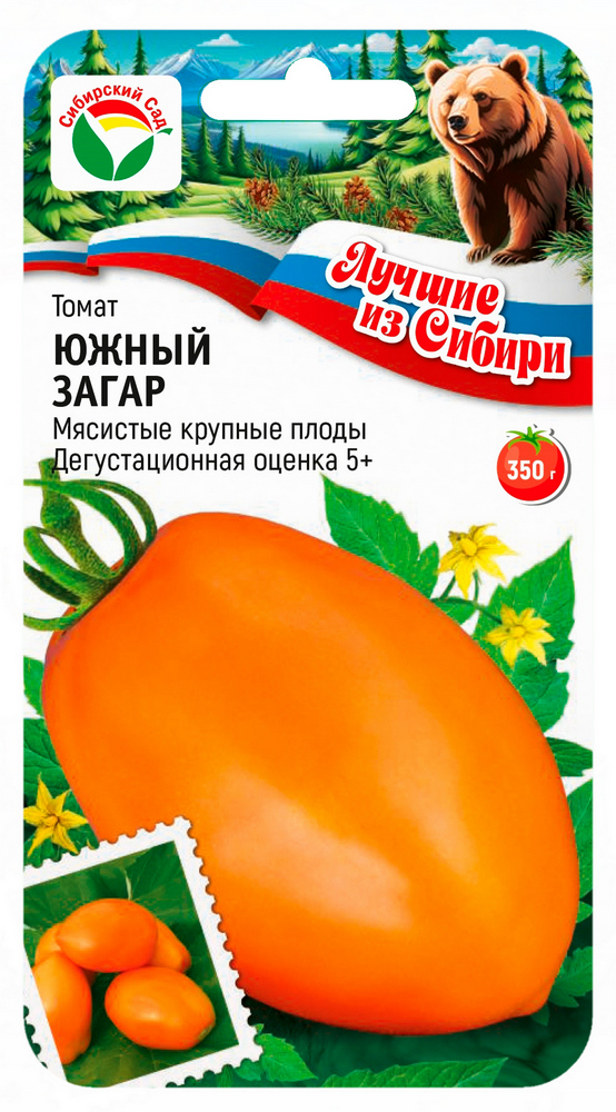 Семена Томат Южный загар, 20 шт серия Лучшие из Сибири - фото