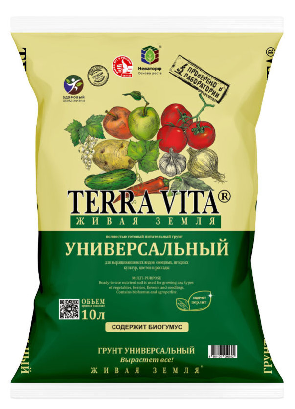 Грунт универсальный Живая земля нейтральный Terra Vita, 10 л - фото