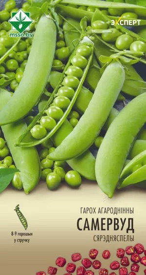 Семена Горох Сомервуд овощной, 12 г (Эксперт) - фото