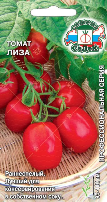 Семена Томат Лиза, 0,2 г - фото