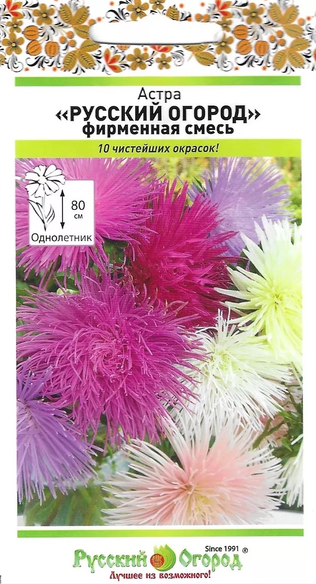 Семена Астра Русский Огород фирменная смесь, 0,3 г - фото