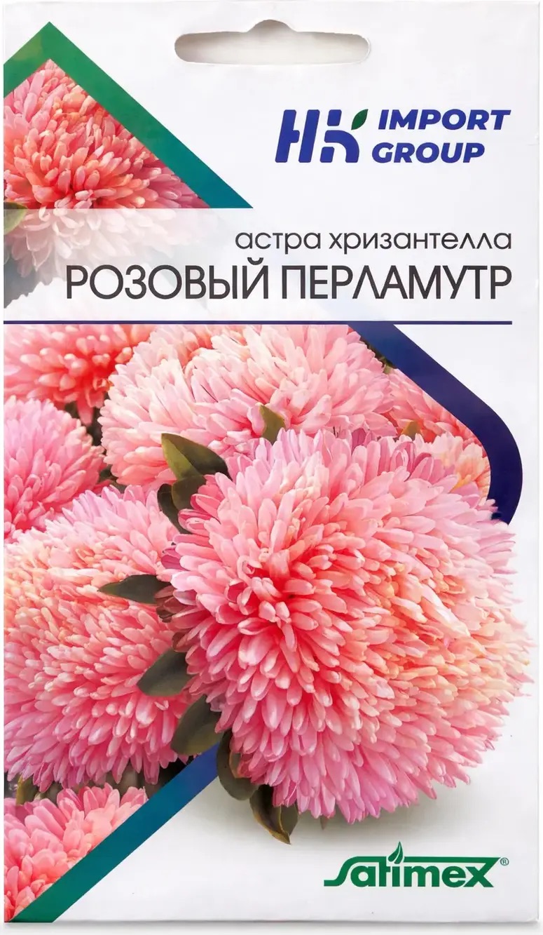 Семена Астра Хризантелла Розовый перламутр, 30 шт Satimex - фото