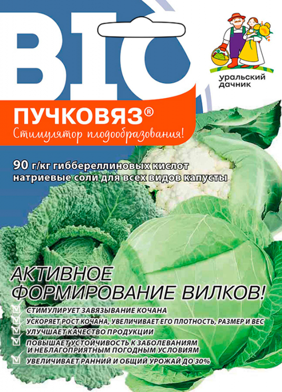 Пучковяз стимулятор плодообразования для всех видов капусты, 0,1 г - фото