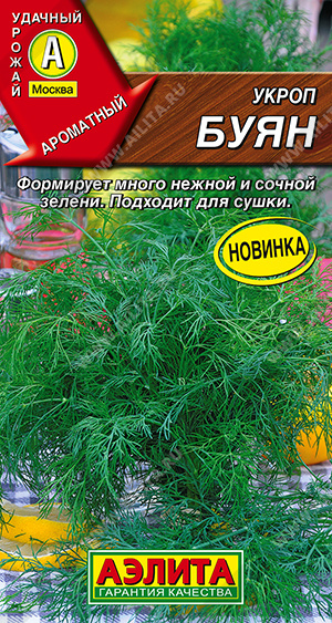 Семена Укроп Буян, 2 г - фото
