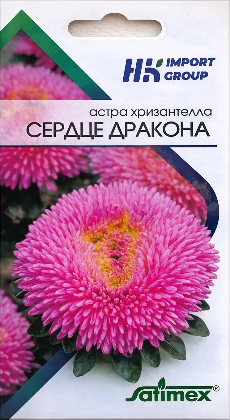 Семена Астра Хризантелла Сердце Дракона, 30 шт Satimex - фото