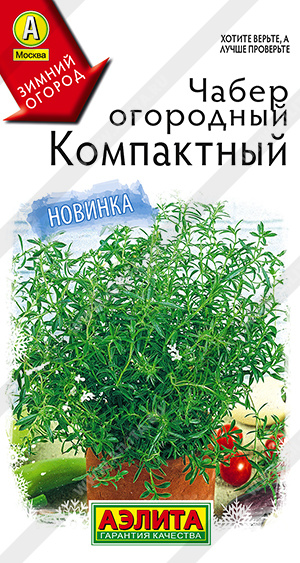 Семена Чабер огородный Компактный, 0,1 г - фото