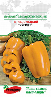 Семена Перец сладкий Турбин, 5 шт - фото, картинка Семена Перец сладкий Турбин, 5 шт - фото