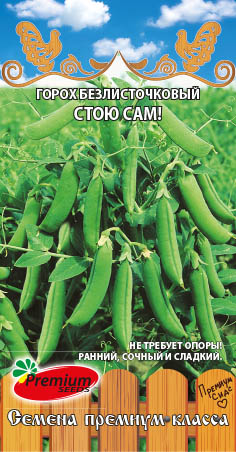 Семена Горох безлисточковый Стою сам, 7 г - фото