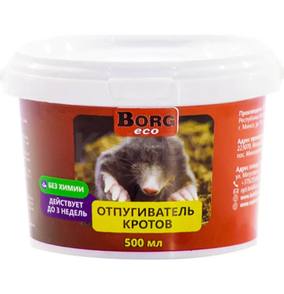 Отпугиватель кротов Borg eco, 500 мл - фото