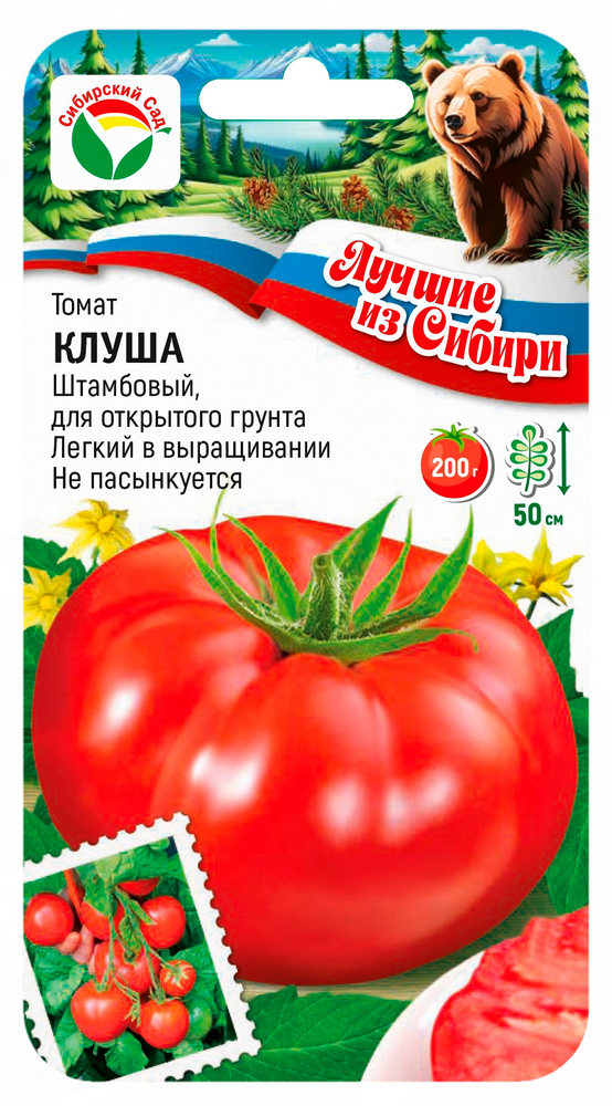 Семена Томат Клуша, 20 шт серия Лучшие из Сибири - фото